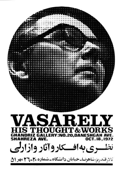 vasarely