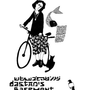 نمایش آثار کیوان مهجور