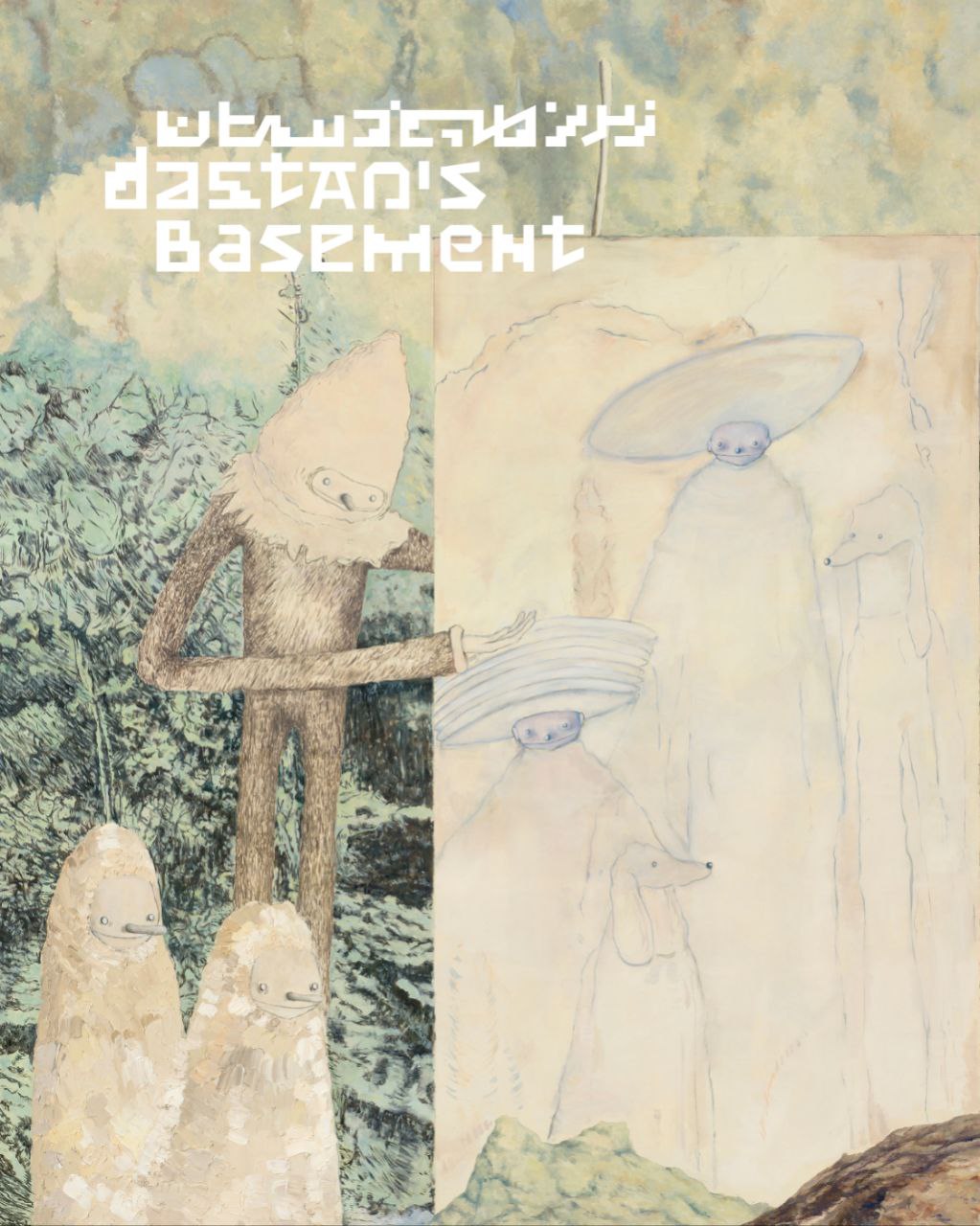 نمایش آثار سینا قدکساز